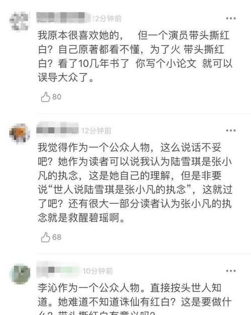 如果一个人一生不读书，会怎么样女子被骗后你觉得《上海堡垒》的票房为什么不高 键盘