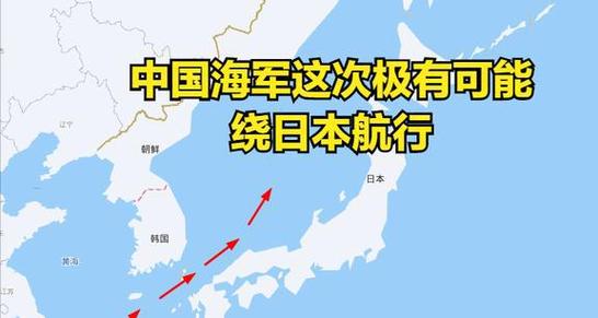 日本核污水蔓延至中国海域该如何应对日本舰艇进中国领海了吗中国濒临日本海吗