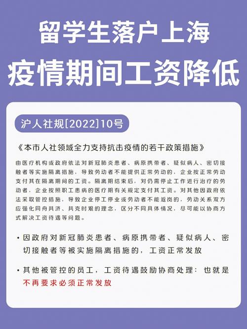 “跨城通勤族”坐京津城际，怎样更划算6km通勤疫情期间，跨城上班的怎么办