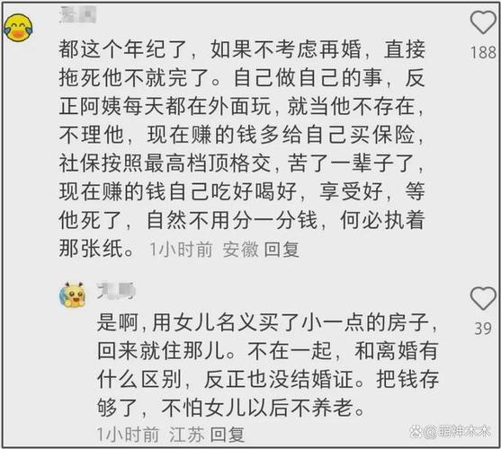 可以跟我分享你们的故事吗，我帮你把故事写出来50岁自驾游阿姨离婚要付男方16万50岁自驾游阿姨离婚