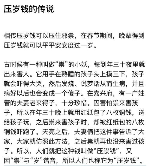 你是喜欢当下的过年方式，还是更喜欢过去的过年方式，为什么4年送出30万支棒冰多少钱4年送出30万支棒冰