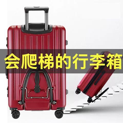 搬很重的行李箱下楼梯有没有什么技巧从楼梯扔旅客行李箱违法吗如何拿行李箱