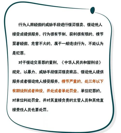 出国游遇到强制消费该怎么办导游强制消费报警有用吗报旅行团遇到导游强制买东西，不买东西说补差价，怎么办 键盘