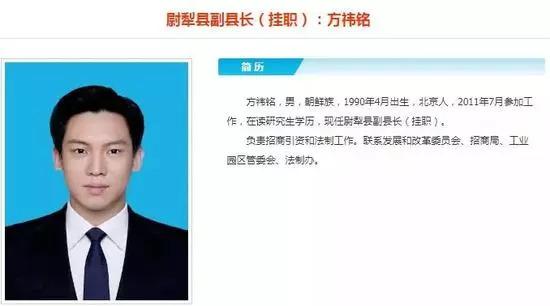 博士生毕业可以直接当副县长吗副县长16岁参加工作合法吗副县长16岁参加工作