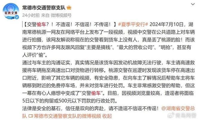 西部网报高一学生因迟破老师踢中私部疼痛难忍，网友有啥看法辟谣湘潭交警打人案件辟谣湘潭交警打人