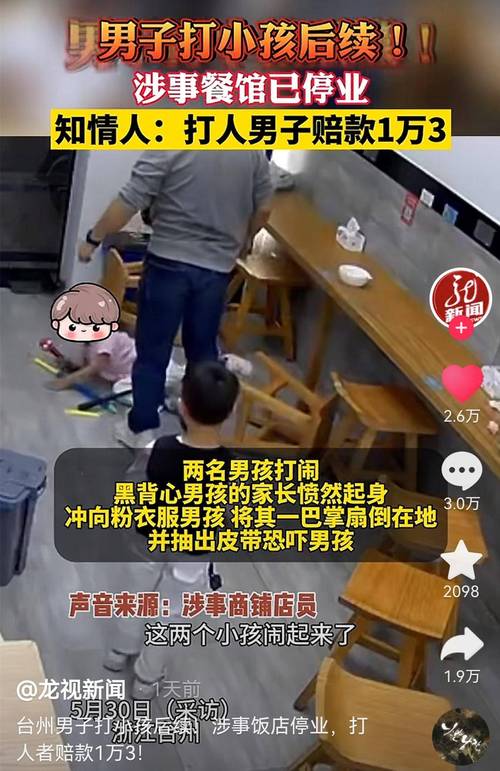 洪某等3个嫌犯关系曝光，怎么看千亿元传销嫌犯归案怎么处理千亿元传销嫌犯归案 乐视