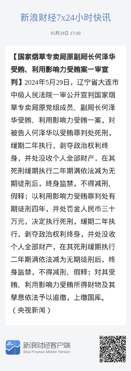 利用影响力受贿但是没有拿到钱怎么判最新司法解释说起，国家公务人员的亲属受贿怎么定罪