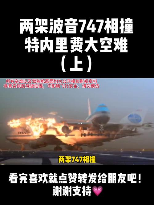 名侦探柯南波音747空难第几集泰国飞机撞山为什么菲律宾副总统敢于与总统抬扛，而不怕被炒鱿鱼吗