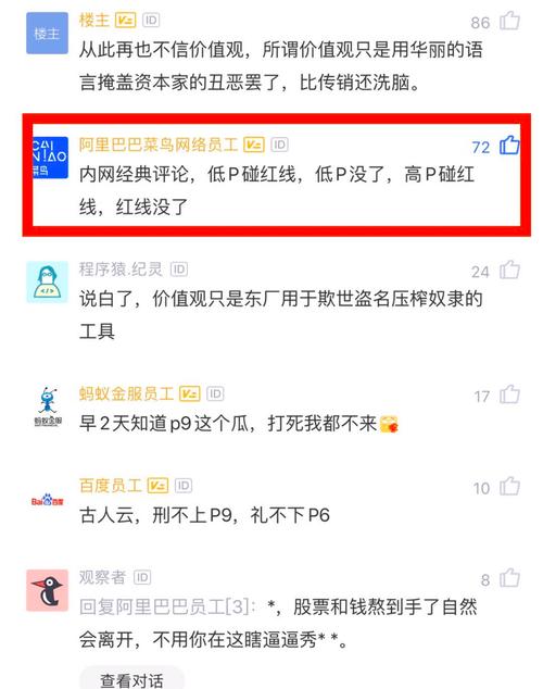 网易考拉“卖身”阿里，丁磊打不动了吗拼多多跌掉一个网易账号拼多多跌掉一个网易