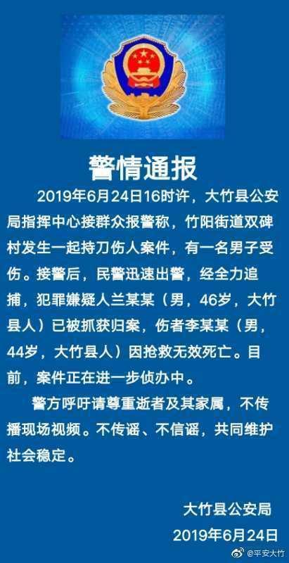 你听过哪些恶心至极的案件，请分享达州一独居老人家中死亡，警方排除他杀, 你怎么看 乐视