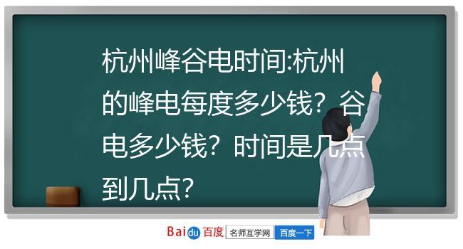 居民用电几点到几点是便宜的居民用水4元一方合理吗 摄像头