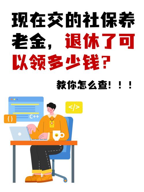 五十五岁社保可以补交吗月瘦五十斤现在55岁40年工龄，银行退休能领多少工资 乐视