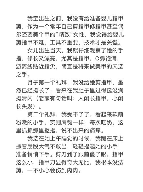 双胞胎融合成寄生胎，菲律宾14岁女孩胸前长出一对手，还得不停给它剪指甲，你怎么看女婴腹中取出寄生胎视频女婴腹中取出寄生胎 信号