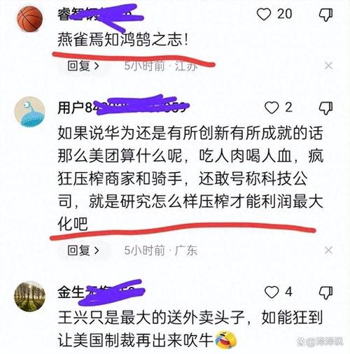 官方勒令必须为骑手缴纳社保，王兴却交不起？骑手未来何去何从骑手不交社保合法吗官方要求给骑手买社保，王兴直言交不起，美团未来的路将会如何 科技5