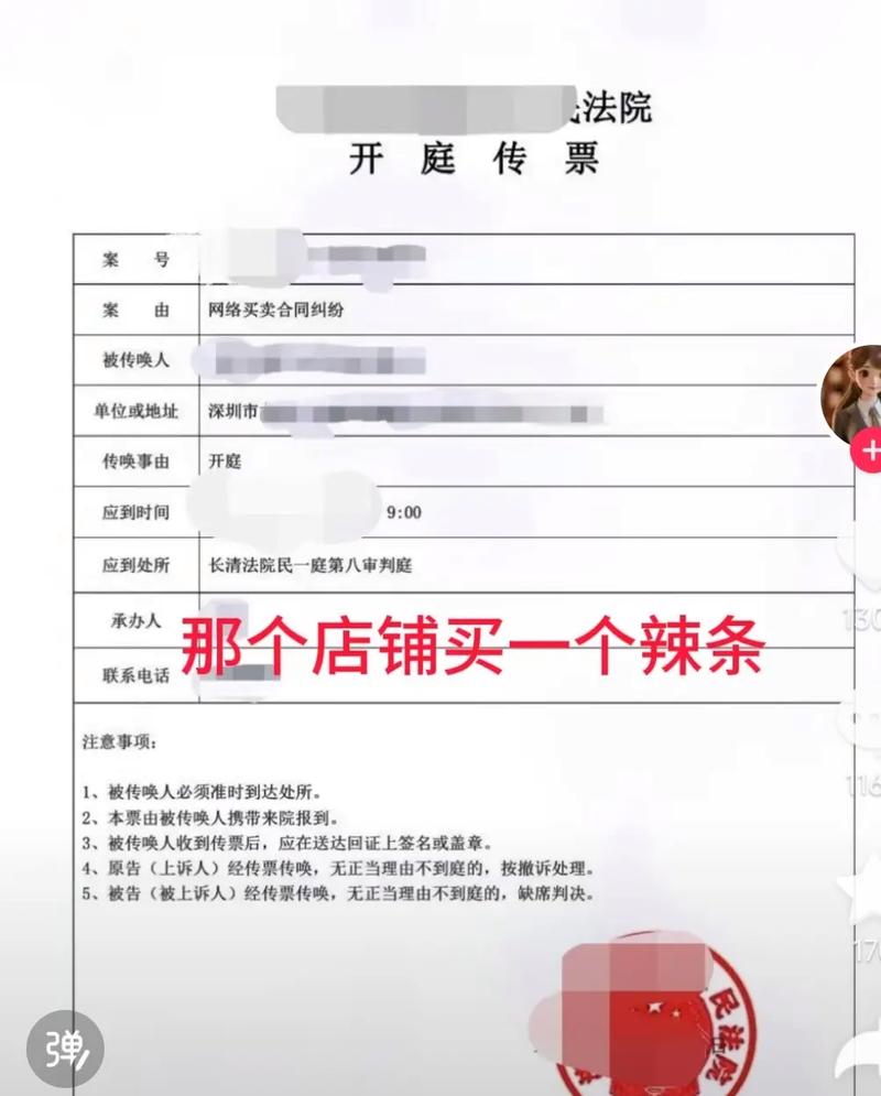 上海：多名大学生诈骗网购平台被***，薅了“羊毛”赔了前途, 你怎么看仅退款犯法拼多多仅退款触犯民法典第几条 键盘