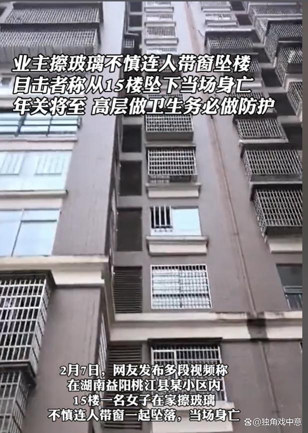 重庆解放碑商圈高空坠物砸伤路人，物业：系玻璃幕墙自然脱落, 你怎么看女子坠楼砸中路人视频哈尔滨女子患癌症晚期，在医院跳楼砸倒楼下路人，对方当场昏迷倒地不起，围观者叹息：有啥想不开的, 你怎么看