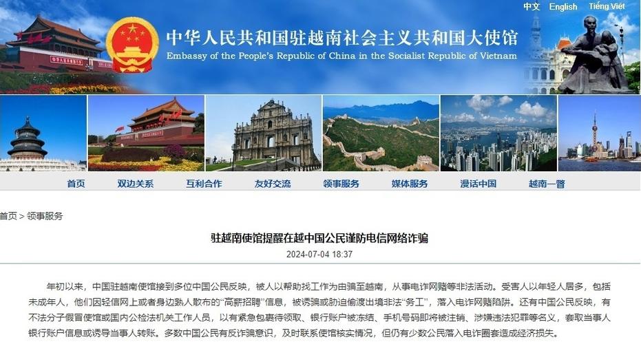 越南富国岛何时恢复通关我驻以使馆重要提醒内容疫情不断，2020年会不会导致春节不放假？
