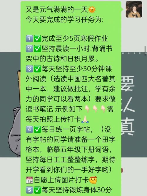 头条公开课如何提交作业学生做作业需录视频吗疫情期间学校布置各种的打卡、图文、录视频作业，大家怎么看