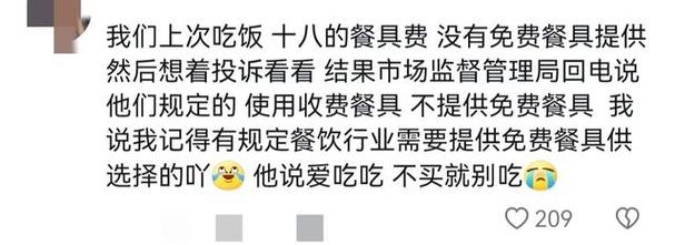 为什么餐厅吃饭都要收一次性碗筷费付完餐具费带走碗筷怎么处理去别人家吃完饭应该自己收自己的碗筷吗