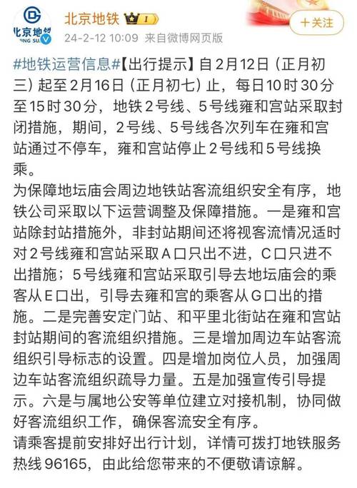 刚过完初八，有些农民朋友们就开始提前返程务工了，这是为啥人人人人人人的解释人人人人人人人返程