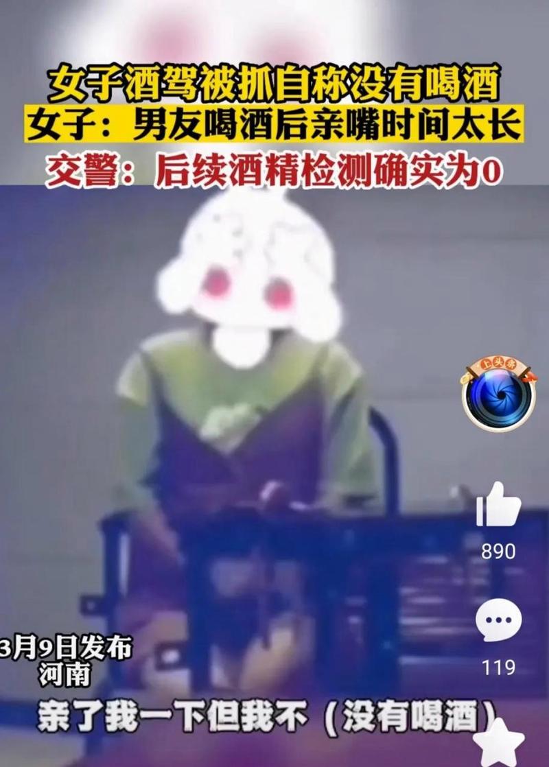 你知道哪些历史上装X成功的人和事女子酒驾被抓女子酒驾被查大吼 蓝牙