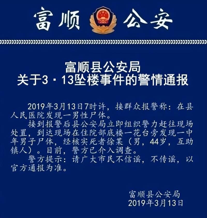 儿子喊校长绰号被扇耳光送医检查，6天后父亲从其子病房坠亡，你怎么看父亲营救轻生儿身亡的电影《大宋提刑官》里面宋慈的父亲为什么要*** 乐视