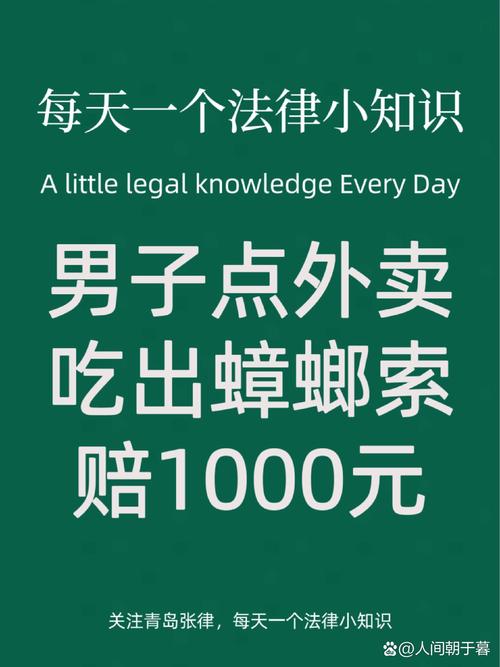 我在外卖里吃出了蟑螂，我该怎么处理点外卖吃出多只蟑螂怎么赔偿我想请问一下，美团外卖吃到了一只蟑螂，该怎么赔偿